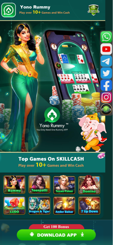 yono rummy Apk