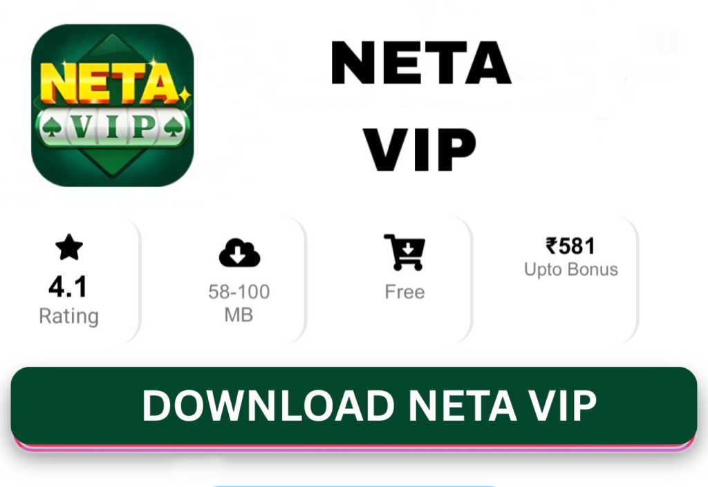 neta vip

