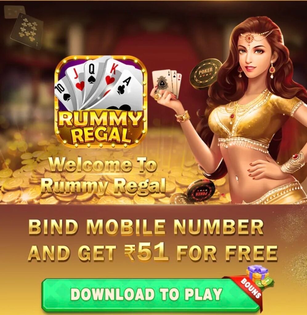 rummy regal

